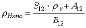   Schemes and methods for creating inversion.  Kinetic equations 