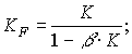   Structure of a quantum device 