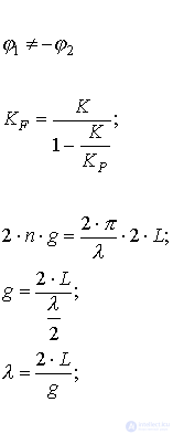   Structure of a quantum device 