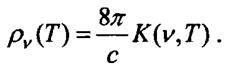 Principles of laser technology