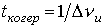 Introduction to quantum electronics