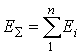 Introduction to quantum electronics