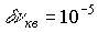 Introduction to quantum electronics