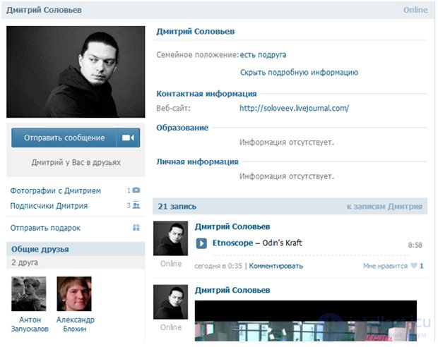   The difference between Facebook and VKontakte from the point of view of McLuhans theory 