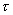   Analysis of directional couplers using the symmetry method 