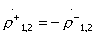   Analysis of directional couplers using the symmetry method 