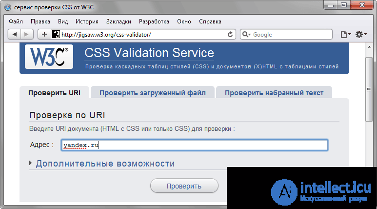   CSS validation 