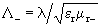   The main elements and nodes of the transmission lines.  The main properties of ferrites on microwave 