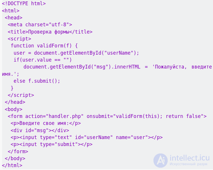 Identifiers and Classes