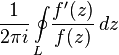   Deduction (complex analysis) 