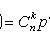 Event.  Random events.  Event probability