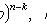   Discrete random variables 