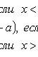   Continuous random variables 