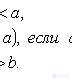   Continuous random variables 