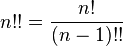 Factorial superfactorials hyperfactorial primalial