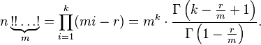 Factorial superfactorials hyperfactorial primalial