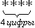   Combinatorics sum rule and work rule 