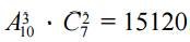 Summary of formulas for all types of combinatorics connections - permutations and placement with repetitions and without repetitions with examples