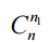 Summary of formulas for all types of combinatorics connections - permutations and placement with repetitions and without repetitions with examples