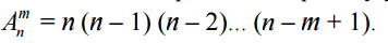 Summary of formulas for all types of combinatorics connections - permutations and placement with repetitions and without repetitions with examples