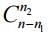 Summary of formulas for all types of combinatorics connections - permutations and placement with repetitions and without repetitions with examples