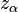   The confidence interval for the expectation of a normal sample 