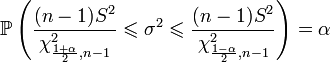   Confidence interval for normal sample variance 