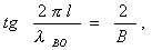 Waveguide Filters