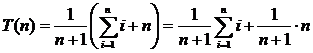 5. Data Search, Search Algorithms, Algorithm Comparison