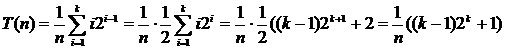 5. Data Search, Search Algorithms, Algorithm Comparison