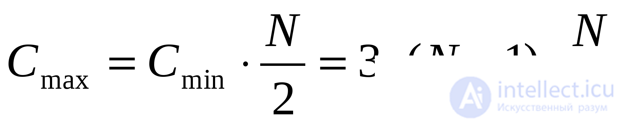   Laboratory work number 6.  SORTING BY DIRECT INCLUSION METHOD 