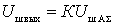 Sensitivity of the receiving device