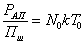 Sensitivity of the receiving device