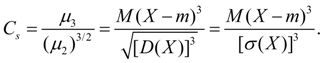   Numerical Characteristics of Random Variables 