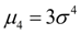   Numerical Characteristics of Random Variables 