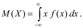   Numerical Characteristics of Random Variables 