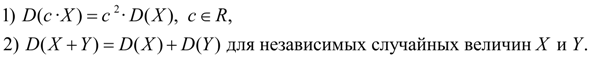   Numerical Characteristics of Random Variables 