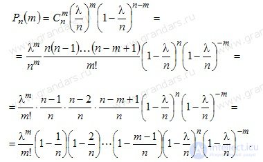 Poisson formula and an example of solving a problem