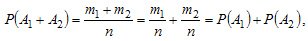   The addition theorem for probabilities of incompatible events 