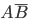   The addition theorem for probabilities of incompatible events 