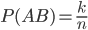   The addition theorem for probabilities of incompatible events 