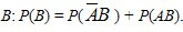   The addition theorem for probabilities of incompatible events 