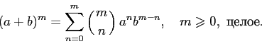 the table of the main generating functions and the proof (conclusion).