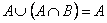   Basic identities of set algebra 