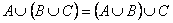   Basic identities of set algebra 