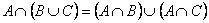   Basic identities of set algebra 