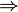   Tournament (graph theory) 