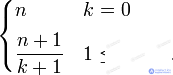 Linear Search