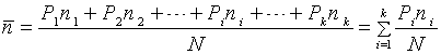   Galtons board (quincunks) to demonstrate the central limit theorem 