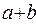   Topic 2. The logical basis of building elements 